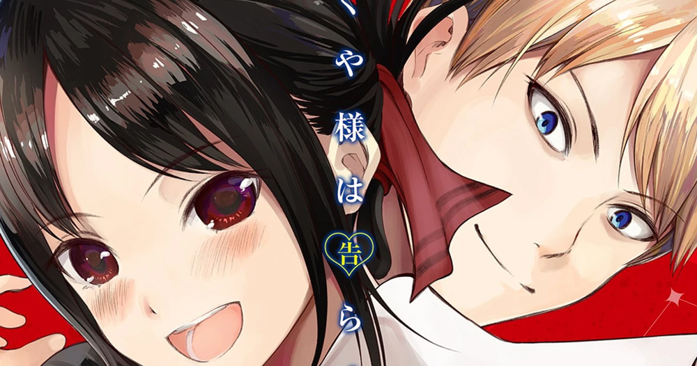 Manga 'Kaguya-sama: Love is War' Akan Tamat Pada Oktober 2022 - gamerwk.com