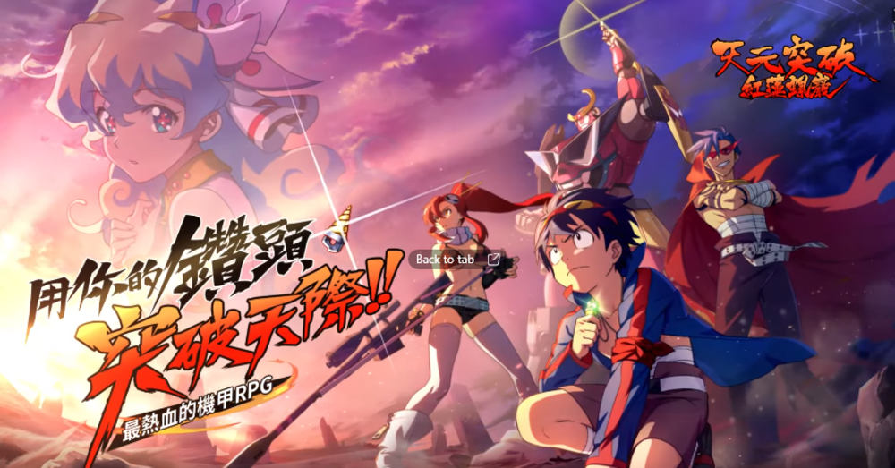Game Mobile RPG 'Gurren Lagann' Buka PraRegistrasi, Rilis Oktober 2022! GamerWK