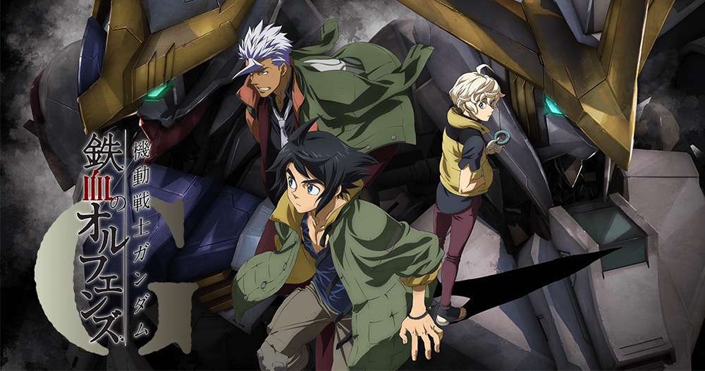 Gundam IronBlooded Orphans G Dirilis Untuk Mobile, Janjikan Ekspansi