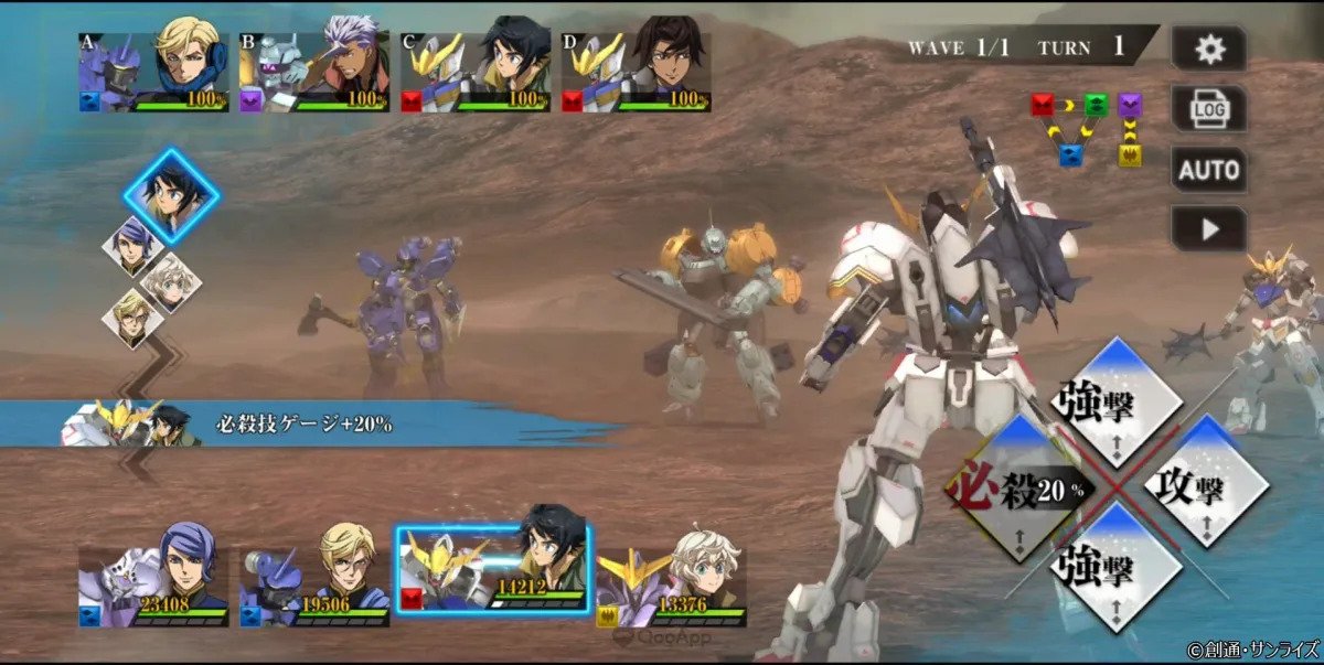 Gundam IronBlooded Orphans G Dirilis Untuk Mobile, Janjikan Ekspansi